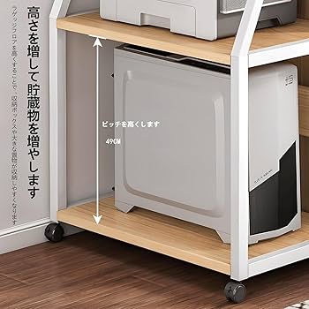 ★効率アップ　多機能　デスク下　収納　プリンター台　ラック 楽天市場】プリンター台 プリンターラック 二段 デスクワゴン 机